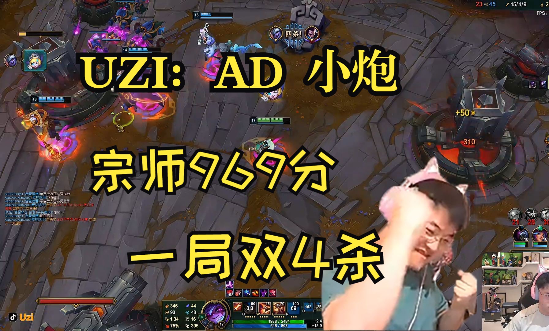 Uzi遭遇十五持续失利，巴塞罗那教练压力巨大！