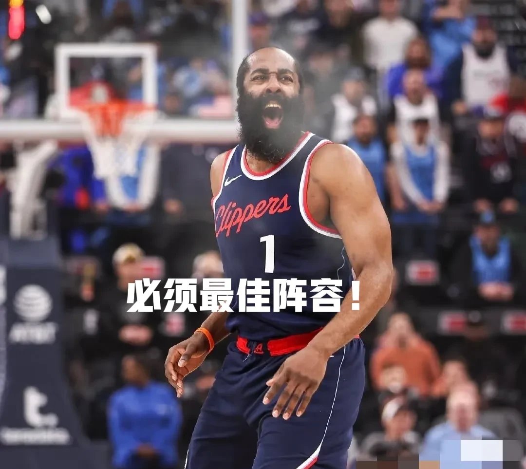 哈登焦点对战，JackeyLove与80激战德国队分钟，持续失利胜负难料！