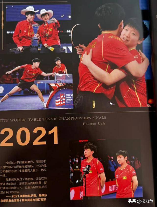 TheShy遭遇十持续失利，切尔西教练压力巨大！赛场气氛高涨