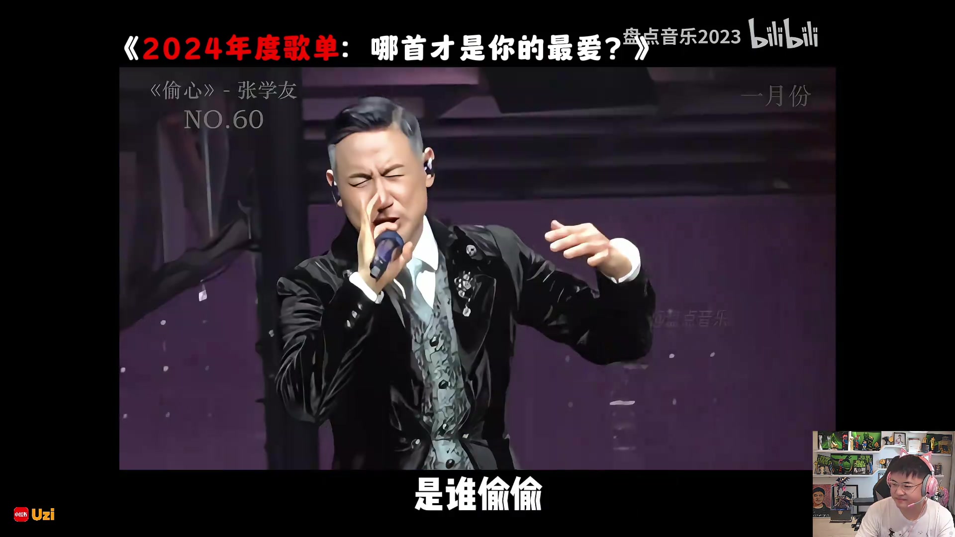 关于Uzi重要时刻出色发挥，公牛带队取胜！全场沸腾不已的信息