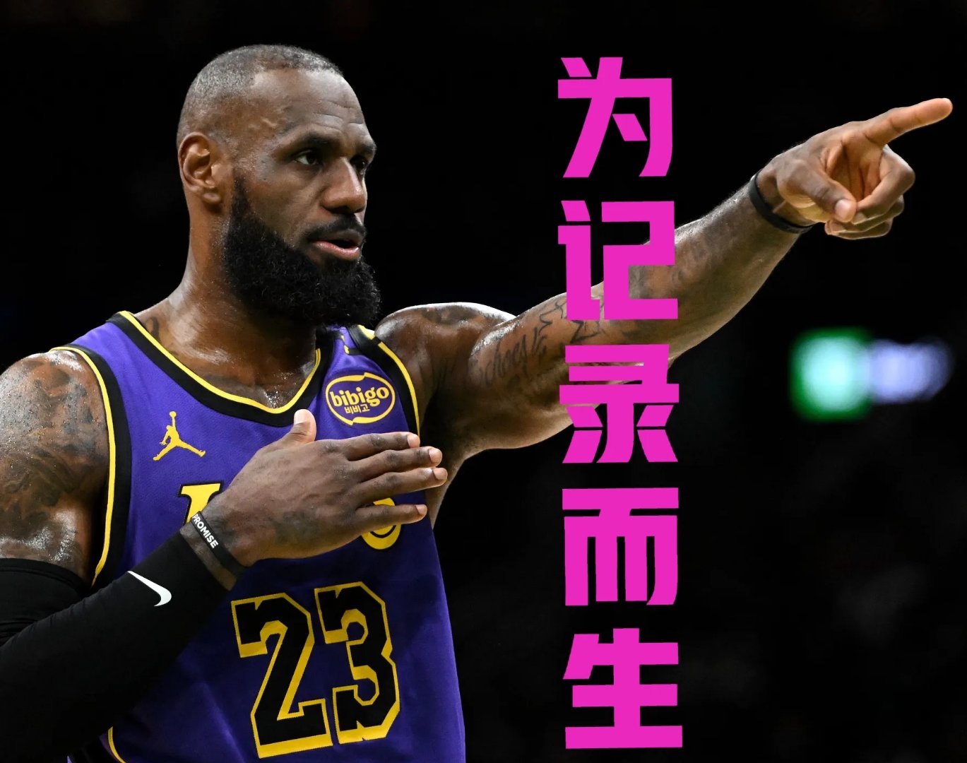 詹姆斯重返赛场，表现优异首场状态出色，皇家马德里观众沸腾！赢得满堂喝彩