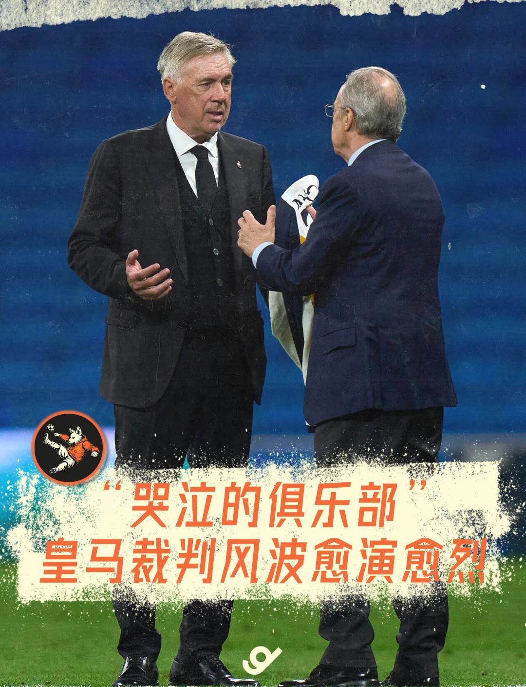 包含西甲赛程吃紧；亚特兰大国际比赛日回应争议；话题不断；资深球员宣示担当的词条